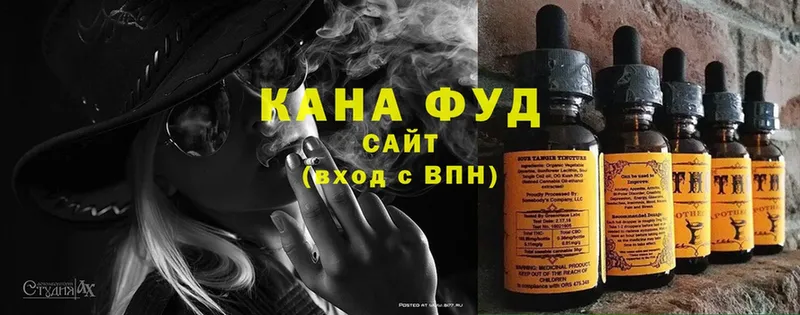 Cannafood марихуана Иланский