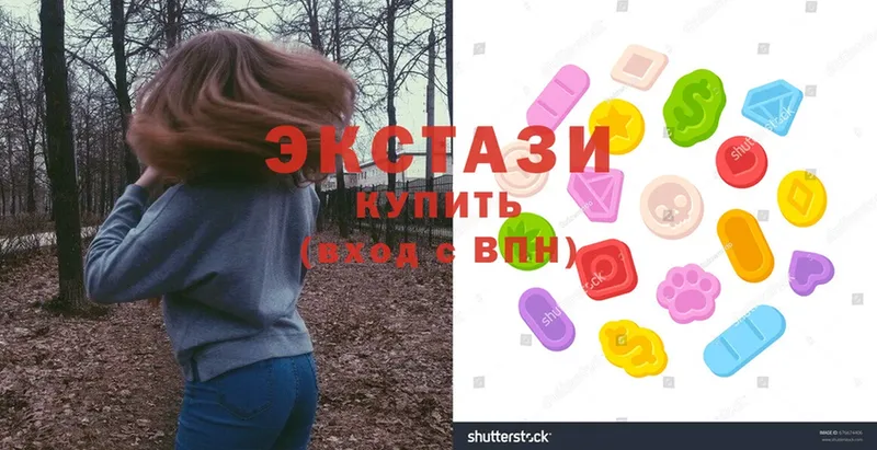 Ecstasy louis Vuitton  Иланский 