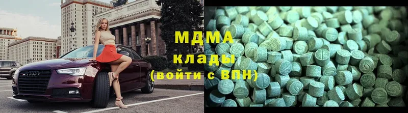 где продают наркотики  Иланский  МДМА Molly 