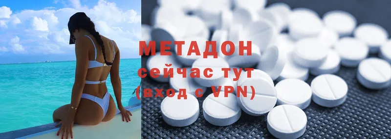 Метадон methadone Иланский